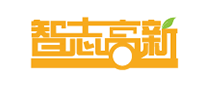 智志高新 logo