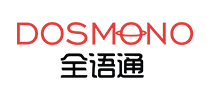 全语通 DOSMONO logo
