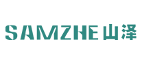 山泽 SAMZHE logo