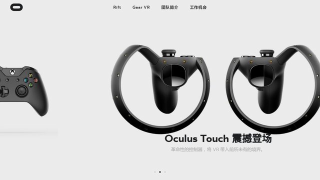 Oculus官网介绍