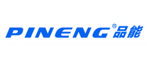 品能 PINENG logo