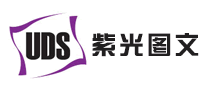 紫图 UDS logo