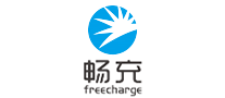 畅充 freecharge logo