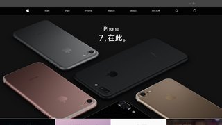 苹果中国官方网站