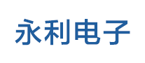 永利电子 logo