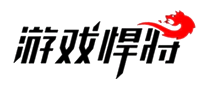 游戏悍将 logo