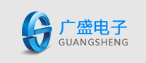 广盛电子 logo