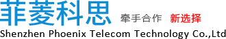 菲菱科思 Phoenix logo