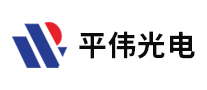 平伟光电 logo