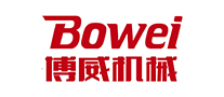 博威机械 BOWEI logo