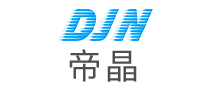帝晶 DJN logo