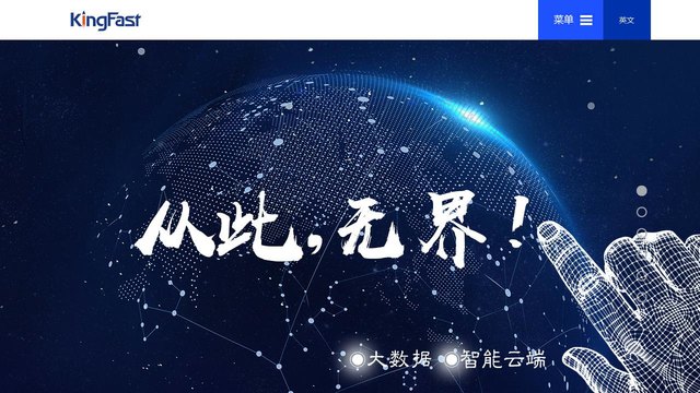 金速官网介绍