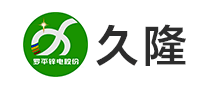 久隆 logo
