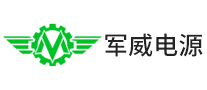 军威电源 logo