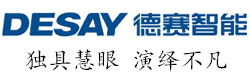 德赛智能 DESAY logo