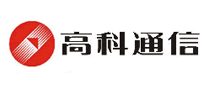 高科通信 logo