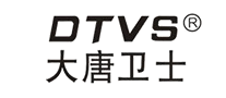 大唐卫士 DTVS logo