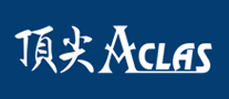 顶尖 Aclas logo