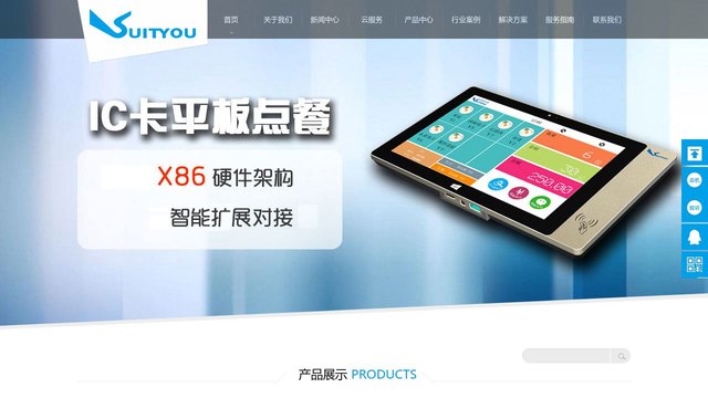 SUITYOU官网介绍