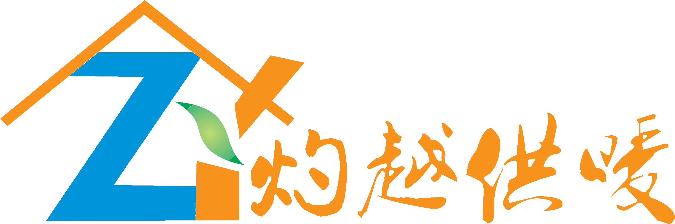 灼越供暖 logo