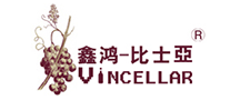 鑫鸿比士亚 VINCELLAR logo