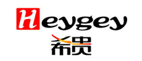 希贵 HEYGEY logo