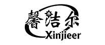 馨洁尔 Xinjieer logo