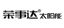 荣事达太阳能 logo