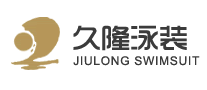 久隆泳装 logo