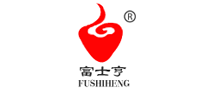 富士亨 logo