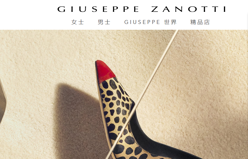 GiuseppeZanotti女鞋官网介绍