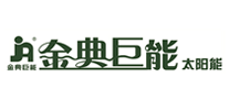 金典巨能 logo