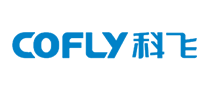 科飞 Cofly logo