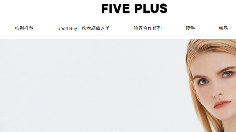 FivePlus官网介绍
