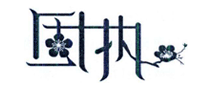 固执 logo