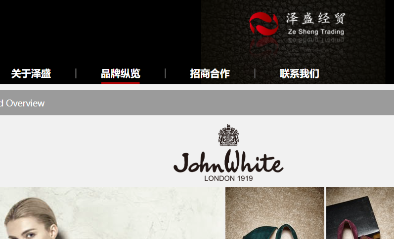 johnwhite官网介绍