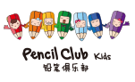 铅笔俱乐部 PencilClub logo