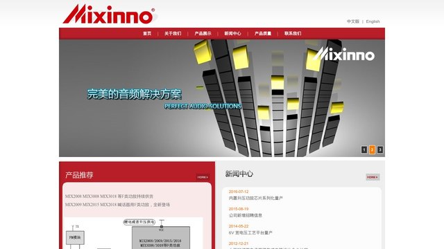Mixinno官网介绍