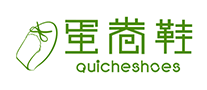 蛋卷鞋 Quicheshoes logo