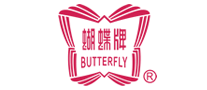 蝴蝶牌 Butterfly logo