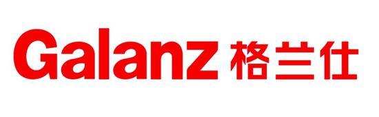 格兰仕Galanz logo