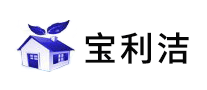 宝利洁 logo