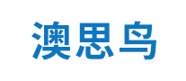 澳思鸟 logo