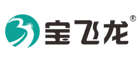 宝飞龙 BAOFEILONG logo
