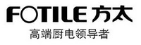 方太Fotile logo