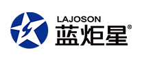 蓝炬星 LAJOSON logo