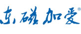 东磁加爱 logo