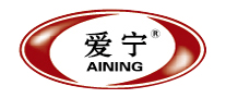 爱宁 AINING logo