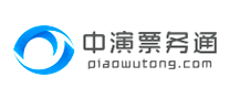 中演票务通 logo