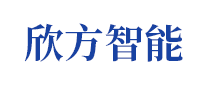 欣方智能 logo